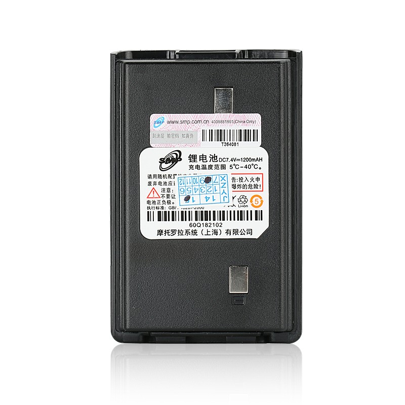 SMP V8对讲机电池smpV28对讲器电板 SMPV8锂电池1200毫安