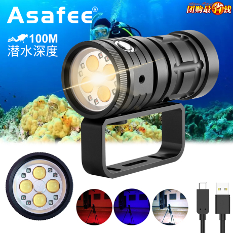潜水摄影水下补光灯asafee强光