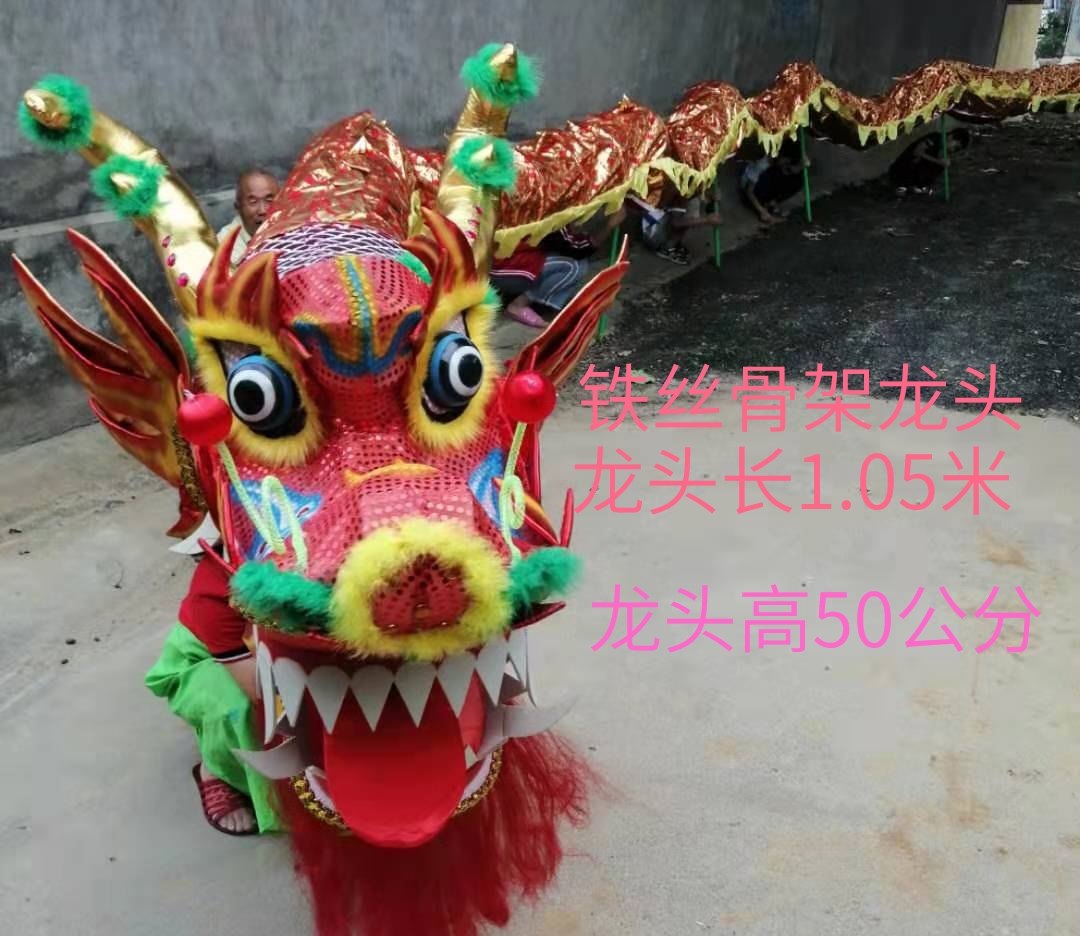 龙头制作竹子 竹子舞龙 庙会舞龙 铁丝龙灯成人 民间龙