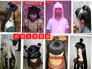 古装男假发套 影视剧侠客假发道士假发展昭假发神雕侠侣黑长假发