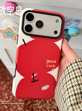 放空岛原创设计丨好运苹果丨韩国菲林手机壳进口二合一磁吸红色磨砂哑光五月天适用于苹果16promax