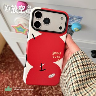 放空岛原创设计丨好运苹果丨韩国菲林手机壳进口二合一磁吸红色磨砂哑光五月天适用于苹果16promax