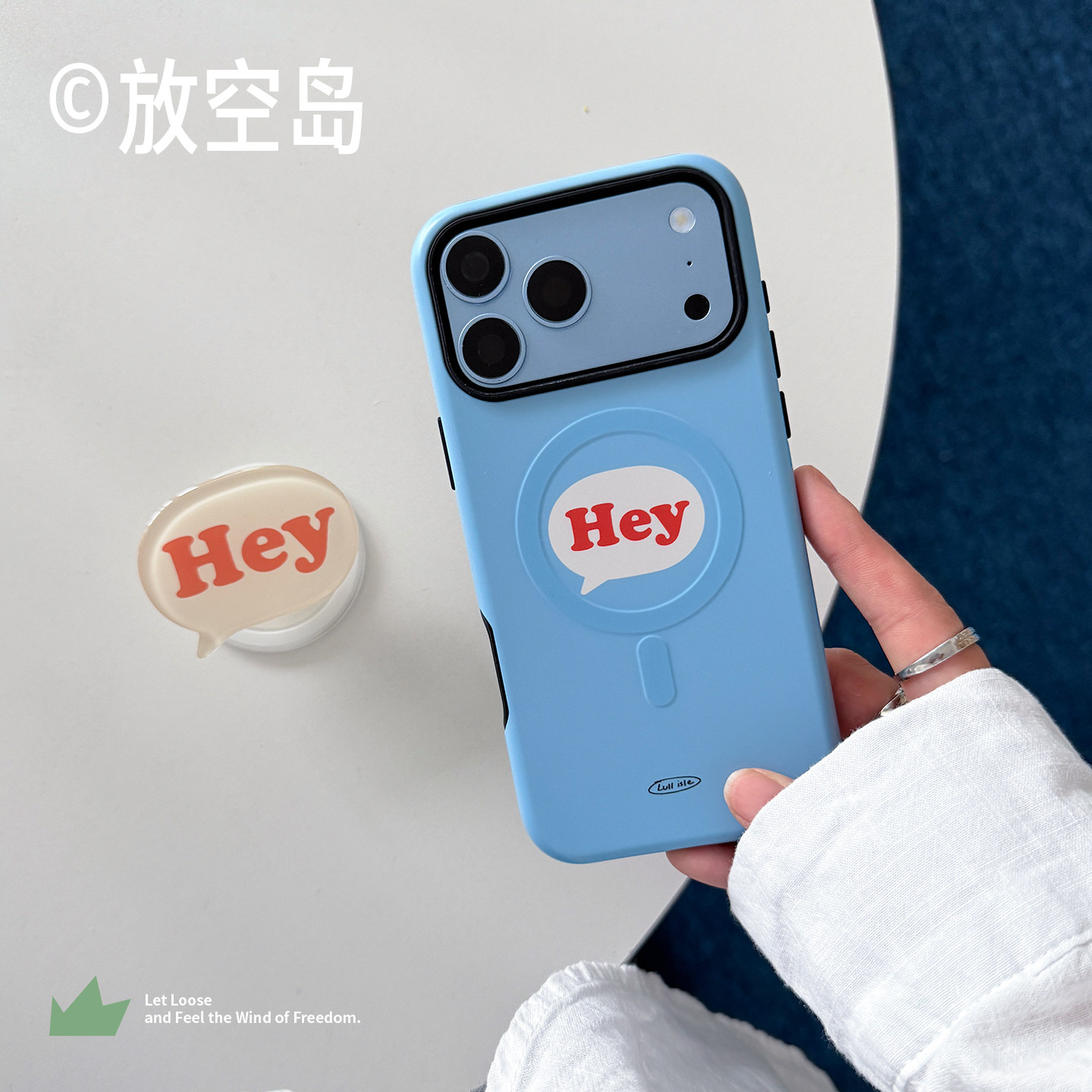放空岛正版丨＜Hey＞冰川蓝色进口韩国菲林二合一磁吸手机壳磨砂iPhone17promax小众原创设计iPhone18promax