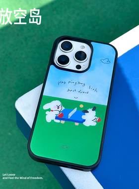 放空岛正版原创丨＜兔球小狗乒乓球＞蓝色黑边亚克力磨砂磁吸手机壳轻薄不沾指纹可爱小众设计ins高级感