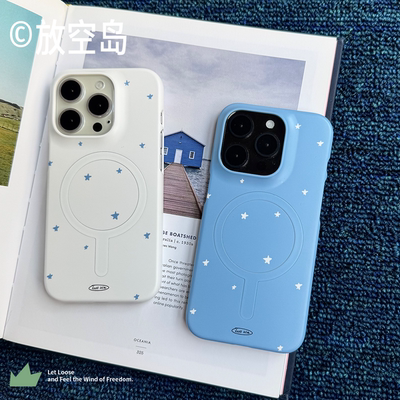 放空岛正版进口韩国菲林单层磁吸