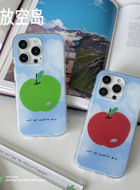 放空岛正版原创丨一颗苹果丨磨砂双层imd手机壳磁吸蓝色绿色带拍照键17promax小众高级ins全包防摔五月天