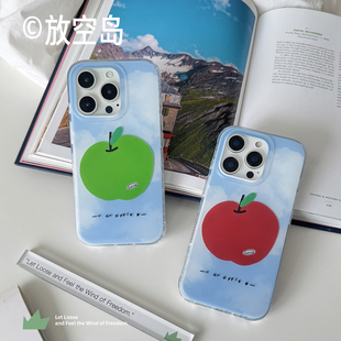 放空岛正版原创丨一颗苹果丨磨砂双层imd手机壳磁吸蓝色绿色带拍照键17promax小众高级ins全包防摔五月天
