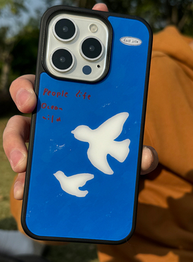 《人生海海+候鸟》原创设计丨放空岛黑边手机壳磁吸磨砂蓝色五月天歌词苹果iPhone16promaxiPhone17promax