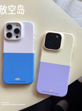 放空岛原创正版丨blcok小方块丨韩国菲林手机壳进口二合一磁吸小众奶油ins蓝色极简白色蓝色磨砂苹果16promax