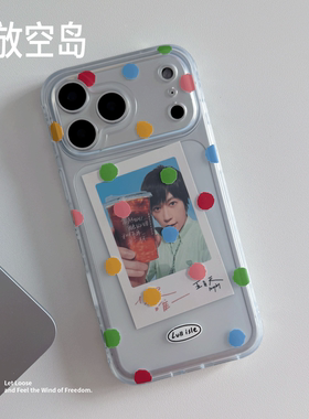放空岛原创正版丨快乐波波丨波点小卡mini角双层imd磁吸手机壳iPhone16promax/17promax ins全包防摔包相机键