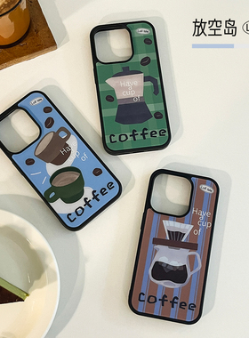 放空岛丨来杯咖啡丨原创设计黑边手机壳磨砂磁吸适用于苹果iphone16promax15pro小众韩风ins高级17promax