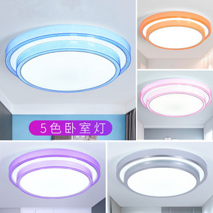 新款 高亮格调简约LED吸顶灯客厅餐厅卧室房间书房小卧马卡龙灯