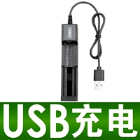 USB -зарядное устройство 1