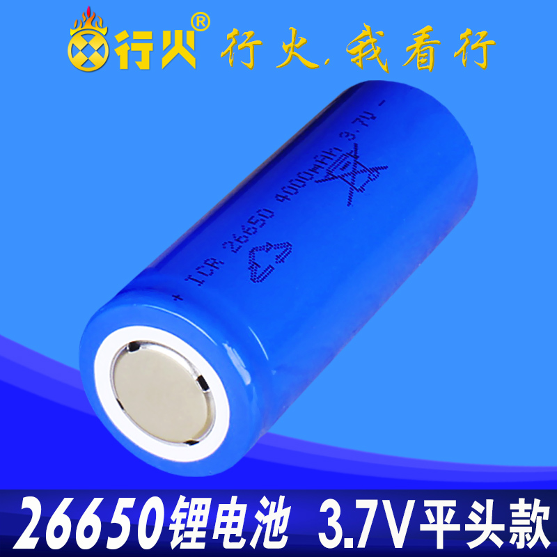 usb瞄准器激光笔大容量锂电池图片