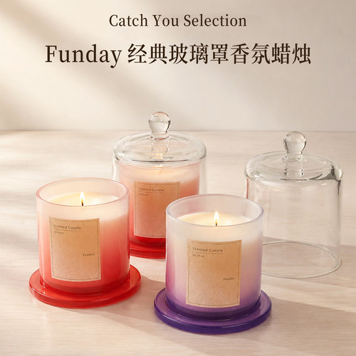 CatchYou Selection经典玻璃罩香氛蜡烛高级家居香薰持久礼物160g
