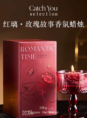 红璃玫瑰故事香氛蜡烛
