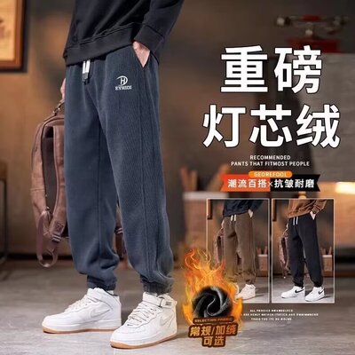 秋冬季加绒裤子休闲运动长裤卫裤