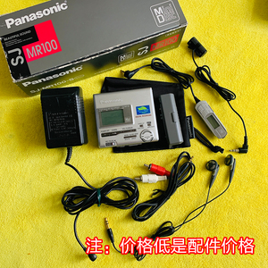 全品爆新带盒带包装带全套配件松下SJ-MR100经典MD随身听好看好听