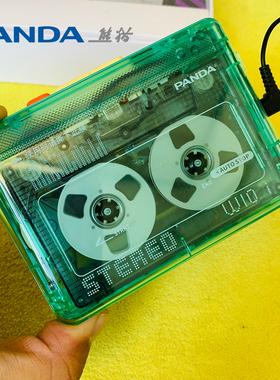 熊猫W10i磁带播放机随身听 老式单放机双声道立体声 同学生日礼物