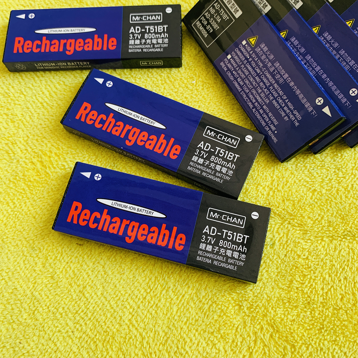 夏普MD配件3.6V 800mah AD-T51 经典款电池 好用又耐用