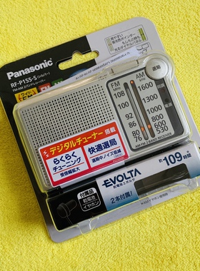 全新松下收音机 Rf-P155S 带盒袋包装 全品库存机 小巧好用