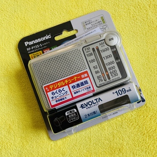 全新松下收音机 Rf-P155S 带盒袋包装 全品库存机 小巧好用