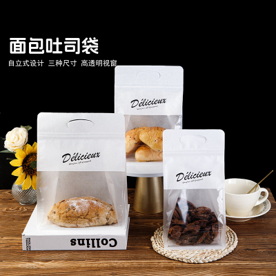 吐司包装袋食品级打包袋