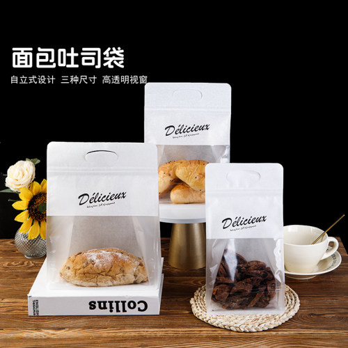 吐司包装袋食品级打包袋