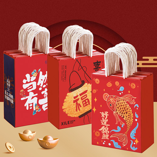 红色福袋-平安喜乐礼品袋