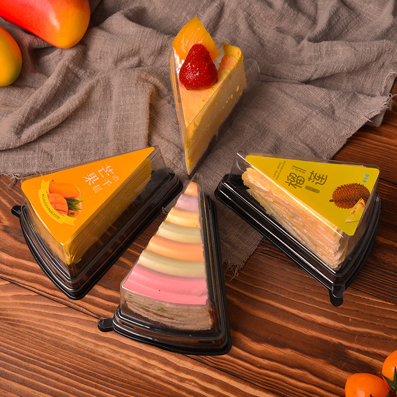 三角形慕斯8寸/6寸芒果榴莲千层蛋糕包装盒甜品一次性切块分装盒