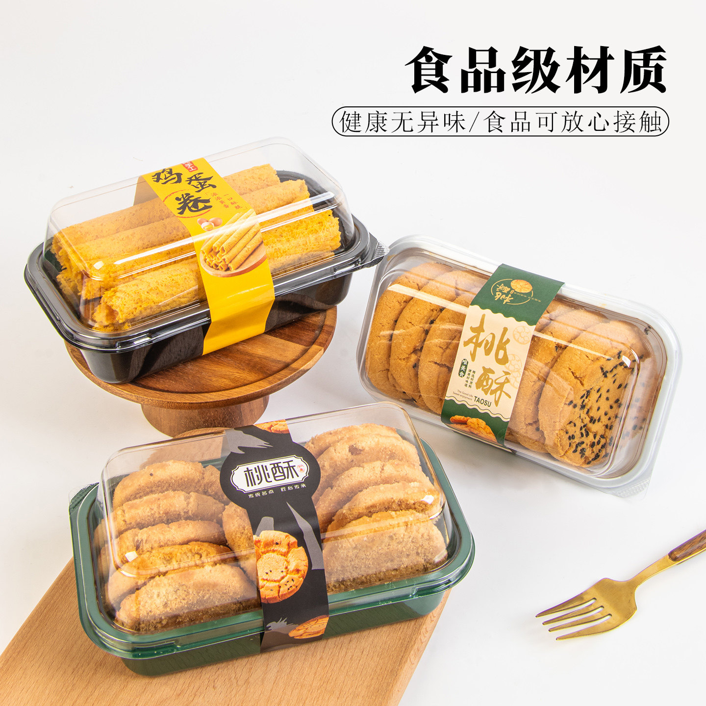 中式糕点桃酥包装盒甜品点心老婆饼鸡蛋糕麻薯泸溪河同款打包盒子,厨房/烹饪用具,点心包装盒/包装袋,淘宝优惠券,粉丝福利购,淘宝优惠卷