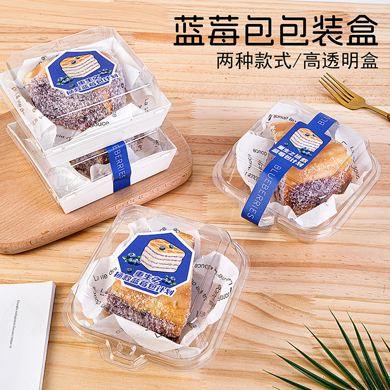 烘焙椰香蓝莓包包装盒拯救蓝莓包计划面包盒椰蓉奶酪蛋糕盒慕斯盒