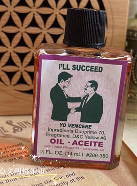 I'LL SUCESS 美国进口星体香薰精油