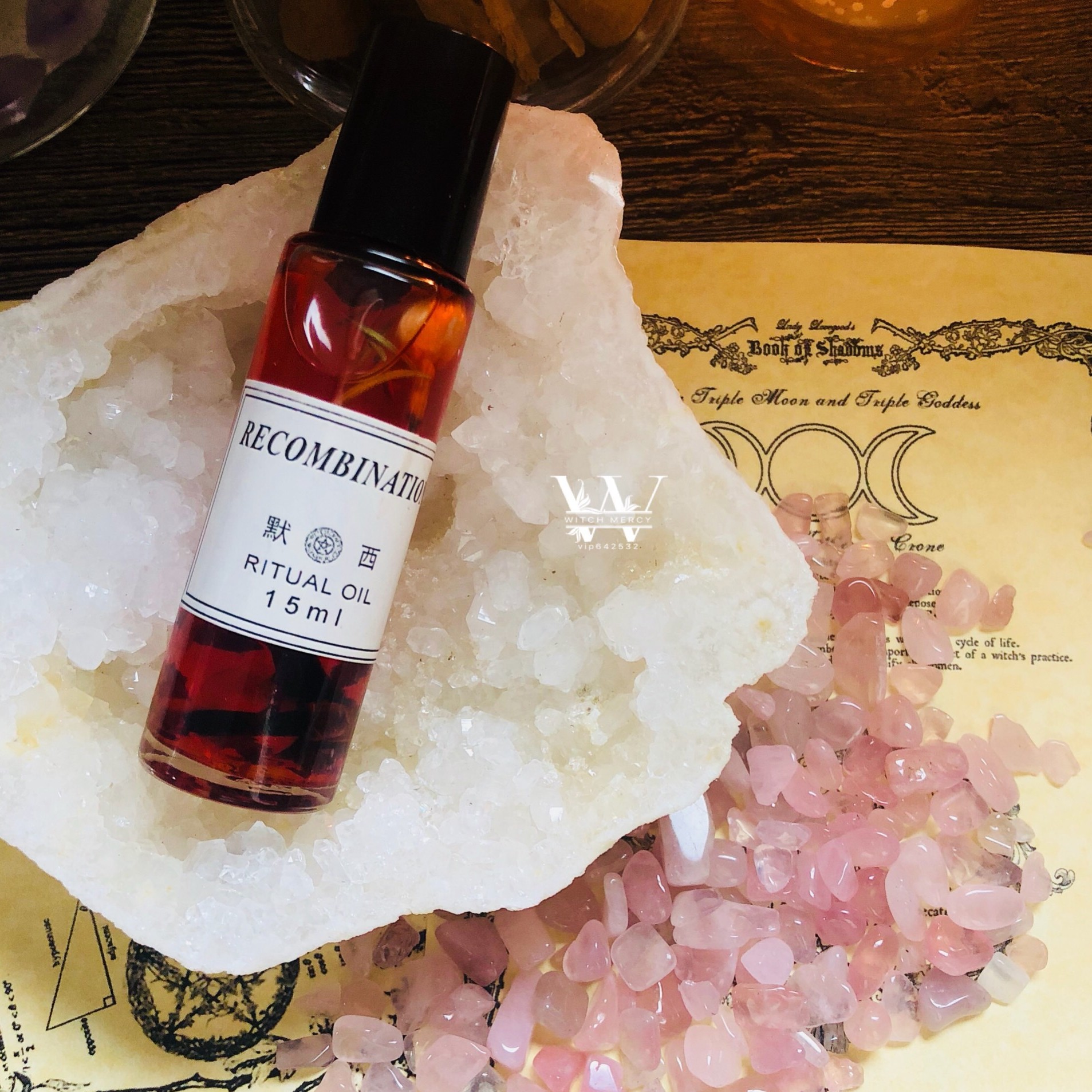 RECOMBINATION 默西手作 草本水晶香薰精油