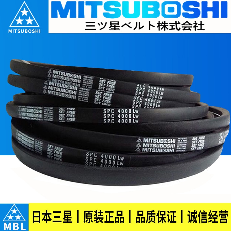 三星三角带日本进口B型皮带B58 B59 B60 B61 B62 B63 B64 B65 B66 标准件/零部件/工业耗材 输送带/传送带 原图主图