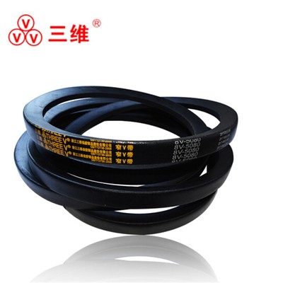 浙江三维V带8V4000/8V1600/8V1700/8V4500/8V1800/8V4750/8V4450