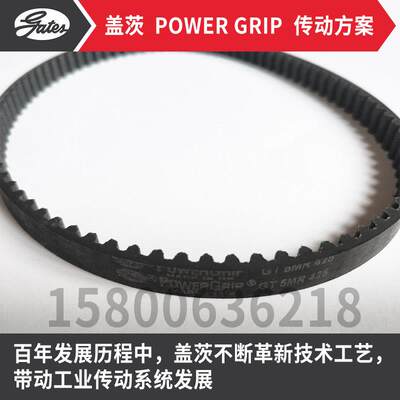 美国盖茨GATES POWERGRIP同步皮带GT5MR-650 665 700 750 775 800