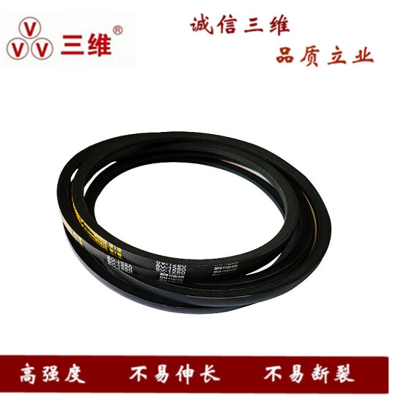 浙江三维V带5V4500/5V1800/5V4600/5V1820/5V4650/5V4680/5V4700