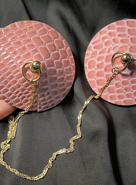 新款粉色小方格圆形PU合金链乳贴 立体纹路 金属链条  辣妹胸贴