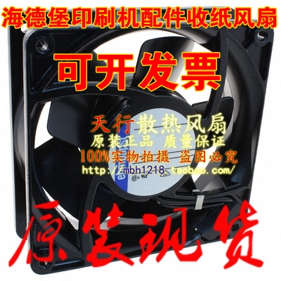 海德堡印刷机配件SM102 CD102CD74收纸风扇 TYP 9652 AC230V