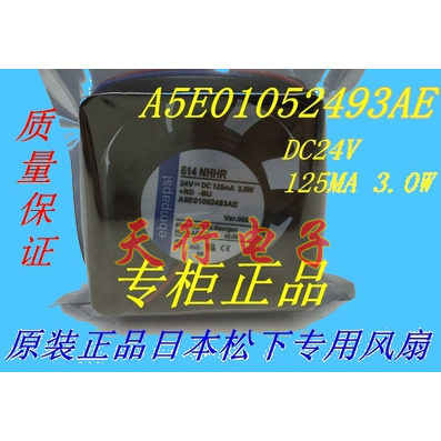A5E01052493AE DC24V 125MA 3.0W 原装正品日本松下