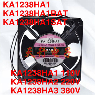 KA1238HA1 KA1238HA1SAT110V 120V原装 KAKU卡固风扇 KA1238HA1BAT