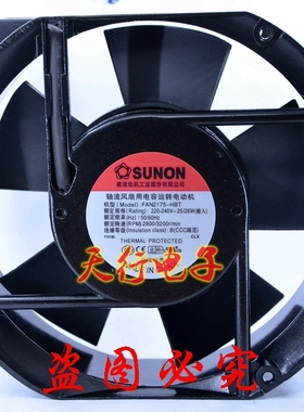 原装FAN2175-HBT.TC.GN 170*50*150MM 220-240VAC 0.11A变频风机