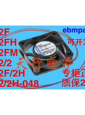 EBMPAPST TYP 412F/FH/2H/FM/FH 12V 4010 4CM 0.7W/0.8W散热风扇