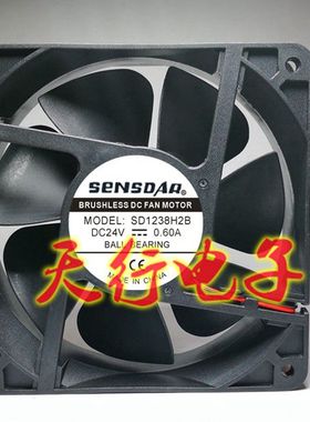 全新SENSDAR SD1238H2B DC24V 0.60A 直流风机 变频器风扇 12cm