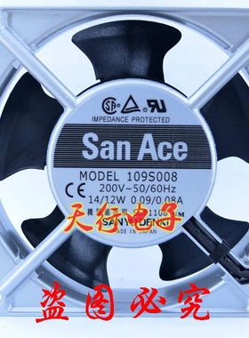 109S008 全新原装SANYO  200V 14/12W 12CM 12038 铝框散热风扇