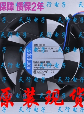 原装德国12*3.8CM 4114NHHR 24V520mA 12.5W金属铝框散热风扇风机