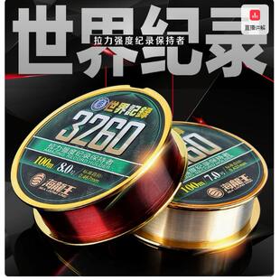 海龙王3260鱼线100米海钓主线子线尼龙线台钓线竞技渔线路亚线