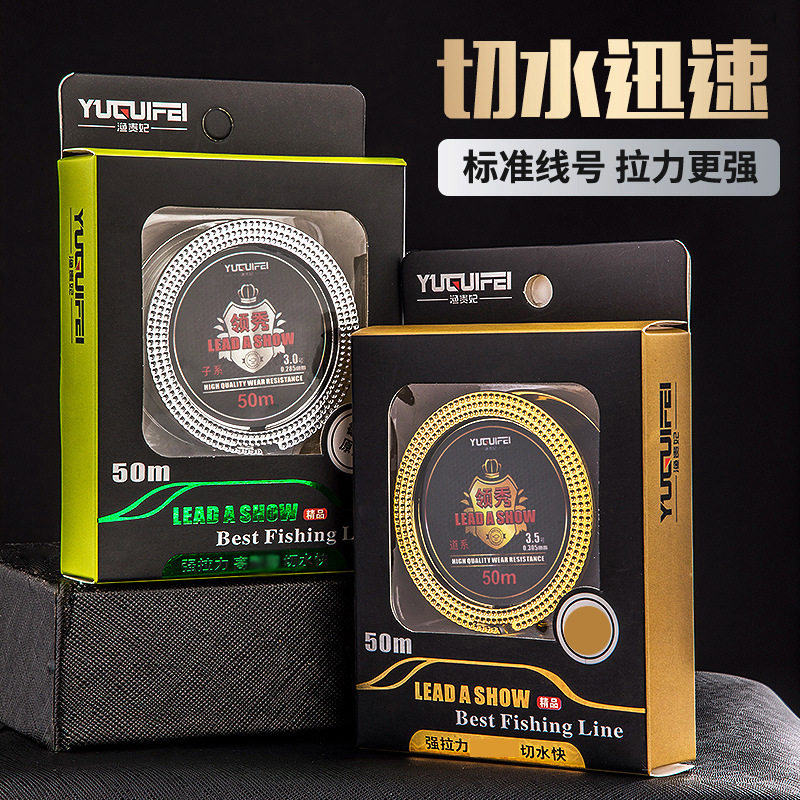50米加强版尼龙线竞技钓线鱼线主线子线黑坑野钓鲫鱼鲤鱼线,户外/登山/野营/旅行用品,鱼线,淘宝优惠券,粉丝福利购,淘宝优惠卷