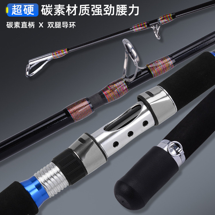 三节80号船杆超轻碳素海钓船钓海钓竿